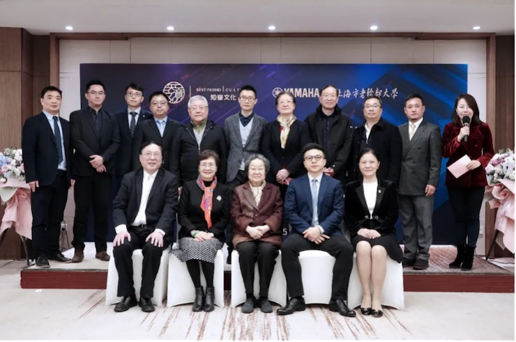 爱心捐赠 | 彩乐园电子键盘上海市老干部大学捐赠活动