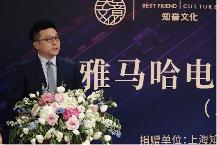 爱心捐赠 | 彩乐园电子键盘上海市老干部大学捐赠活动