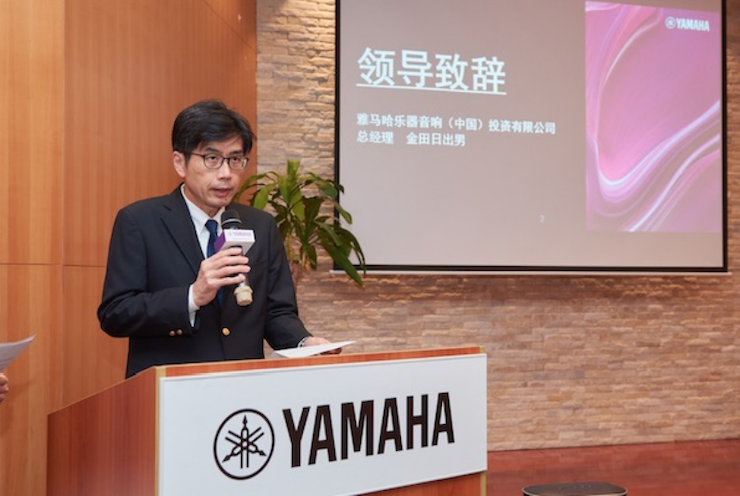 彩乐园携手“小鹿纯子”点燃音乐梦想