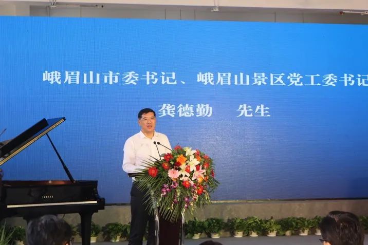 彩乐园积极参与“乡村振兴”战略合作项目