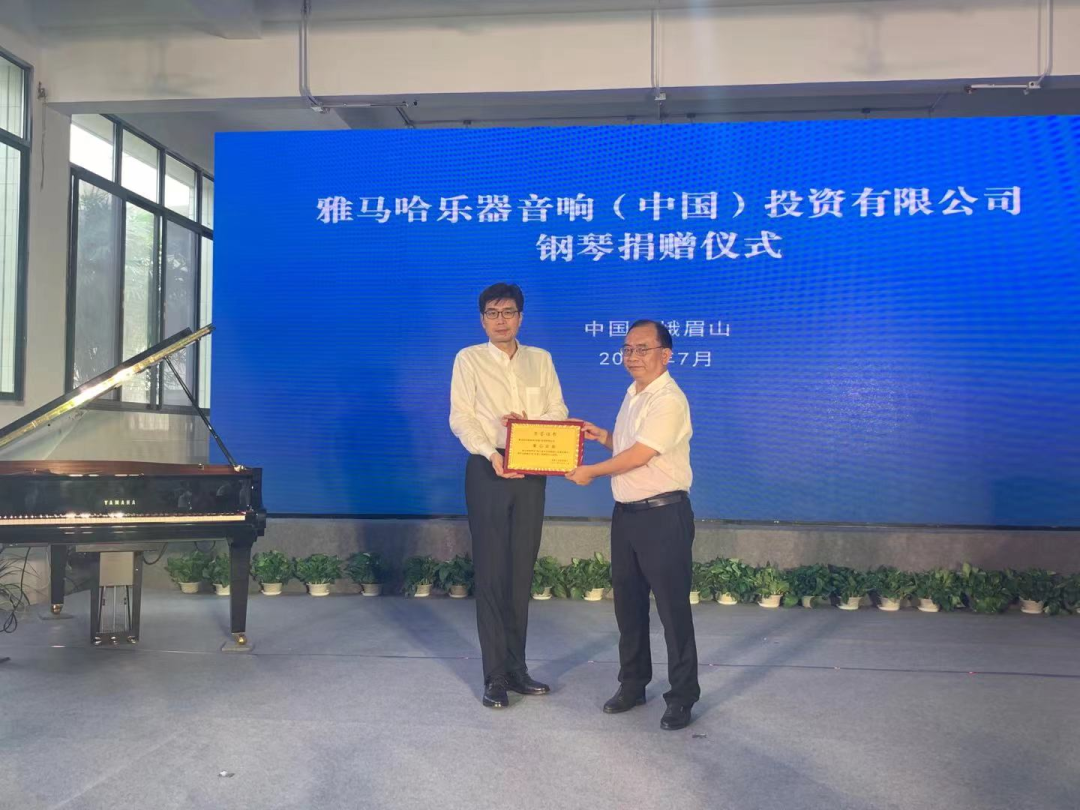 彩乐园积极参与“乡村振兴”战略合作项目