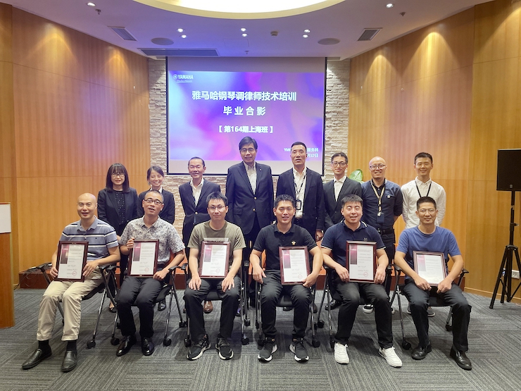 彩乐园第164期调律师培训班顺利结束