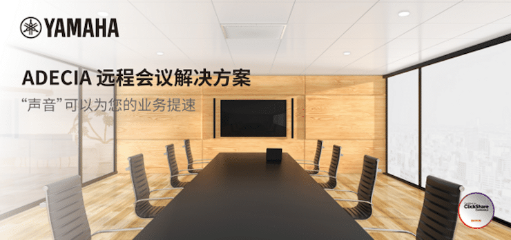 彩乐园专业音响即将参展第二十届广州国际专业灯光、音响展览会