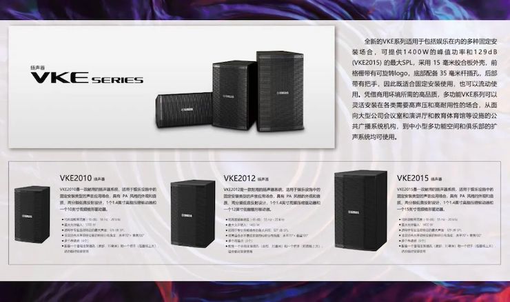 展会回顾 | 第20届广州国际专业灯光、音响展览会收官，彩乐园展位精彩纷呈！