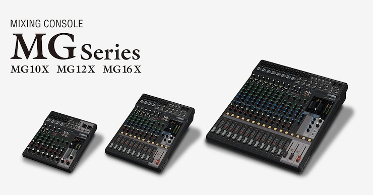 彩乐园推出全新调音台——MG16X、MG12X、MG10X