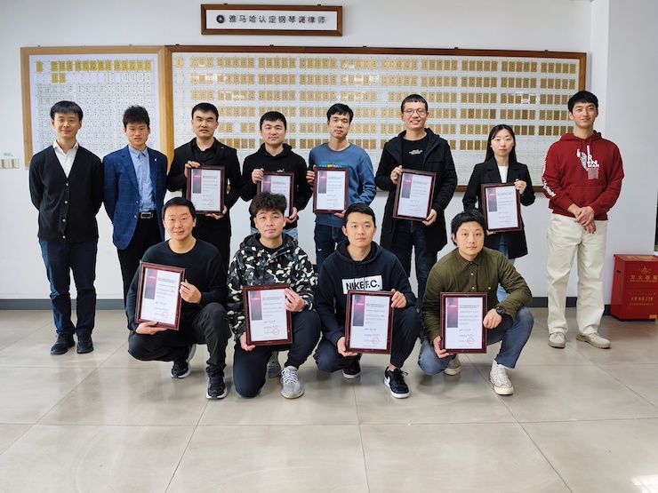 第170期彩乐园认证钢琴调律师培训班顺利结束