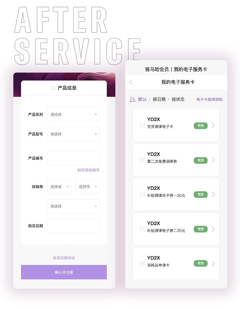 彩乐园零接触钢琴选购服务-全国优选经销商第二期推介