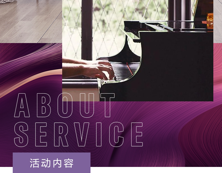 彩乐园零接触钢琴选购服务-全国优选经销商第二期推介