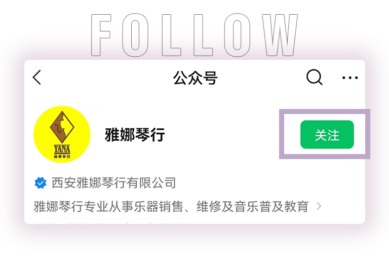彩乐园零接触钢琴选购服务-全国优选经销商第四期推介