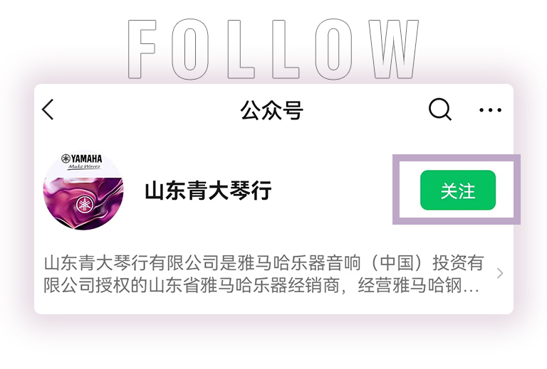 彩乐园零接触钢琴选购服务-全国优选经销商第六期推介