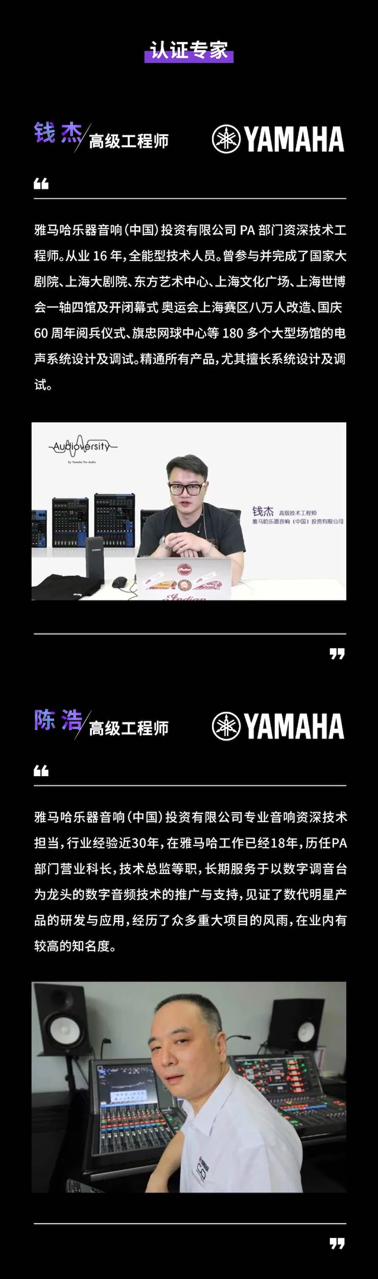彩乐园CIS商用安装系统设计水平认证课程，现已开启报名！
