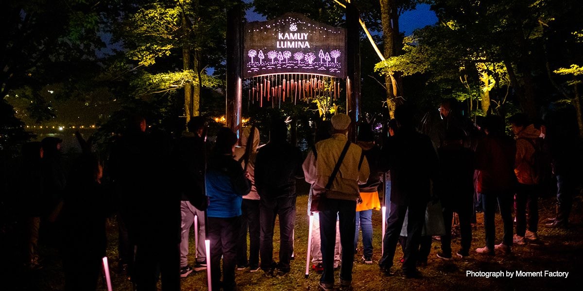 案例｜彩乐园为壮观的Kamuy Lumina魔法夜行旅游项目提供配乐设备
