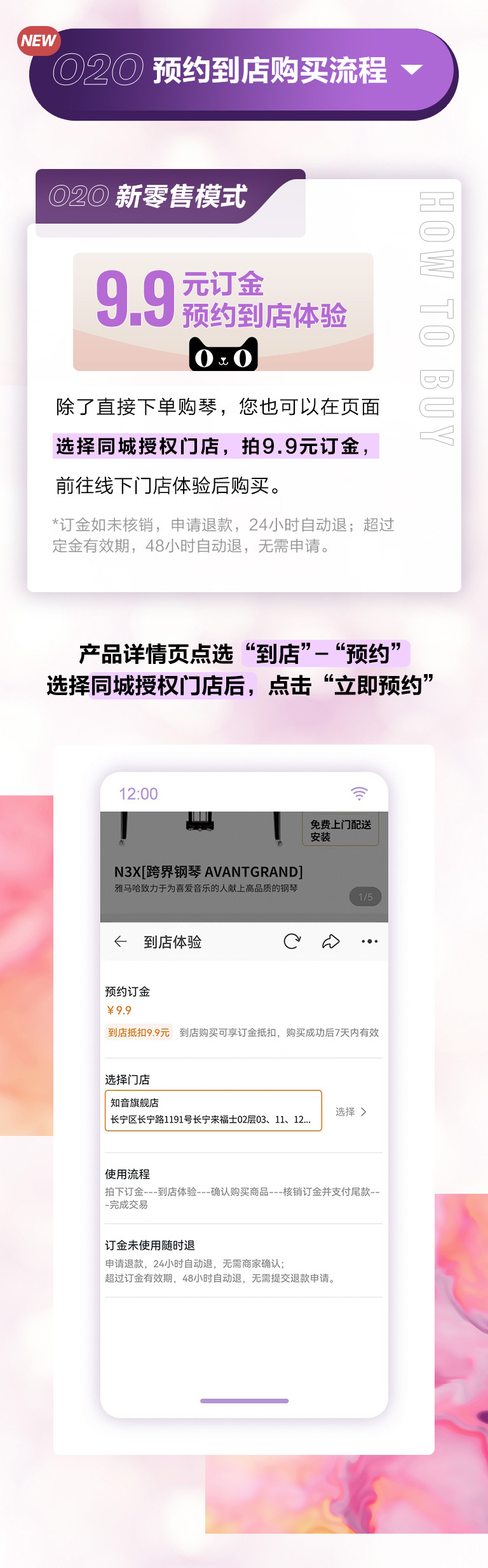 重磅官宣｜12月26日，彩乐园钢琴正式入驻天猫旗舰店！