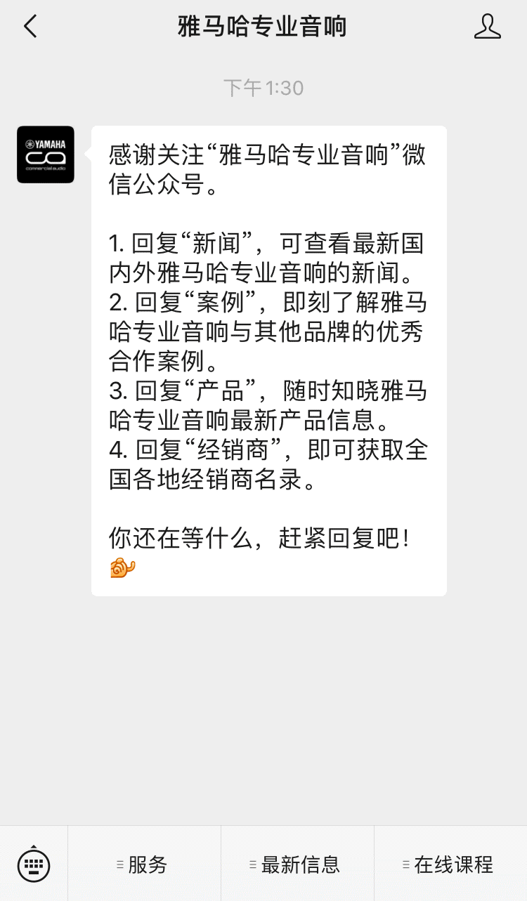 直播预告 | 1月17日，助力您精彩纷呈的演出——PC系列多通道功放与CZR系列旗舰无源音箱简介