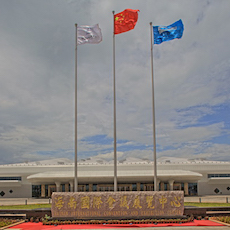 海南国际会展中心 ——基于全套彩乐园专业音频解决方案的大型扩声系统工程
