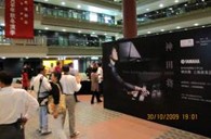 彩乐园双排键电子琴之夜：神田将上海演奏会圆满结束 