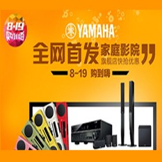 彩乐园音响官方旗舰店亚马逊店庆快抢优惠