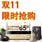 彩乐园天猫旗舰店家庭音响预售和限时折扣促销