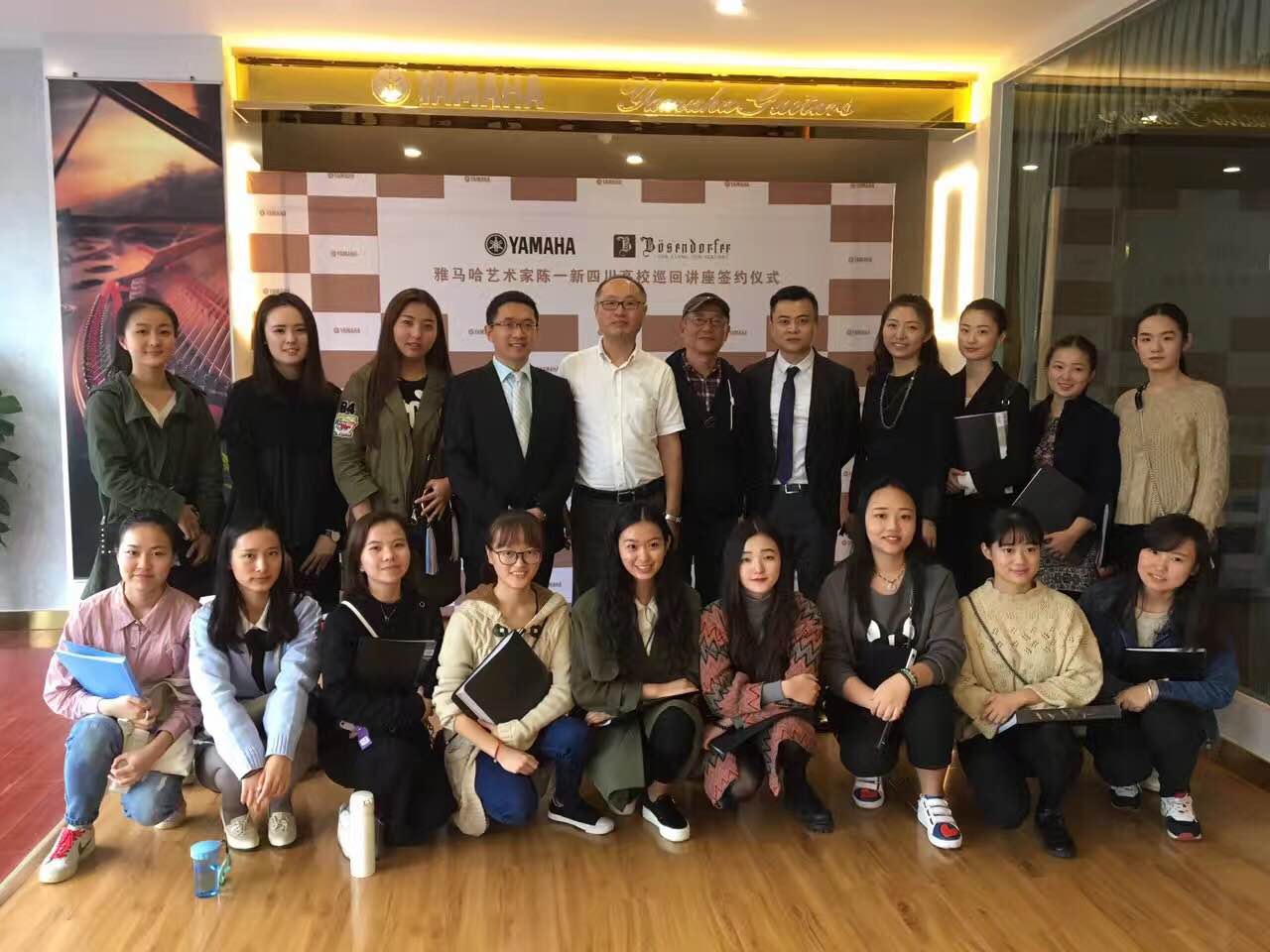 成都雅音乐器有限公司迎来其彩乐园&贝森朵夫旗舰店开业仪式暨彩乐园艺术家陈一新四川地区高校巡回讲座签约仪式