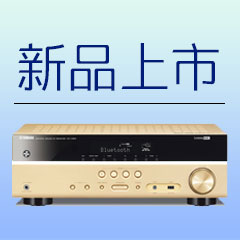 彩乐园5.1声道无线次世代家庭影院功放RX-V383京东新品上市优惠买赠活动