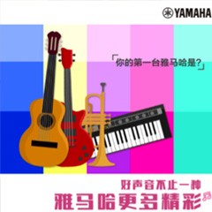 彩乐园，一直在“声”边