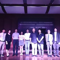 2018年彩乐园亚洲音乐奖学金南京艺术学院启动仪式 </br>  暨彩乐园海外艺术家爱德华·昆斯音乐会及大师班圆满结束
