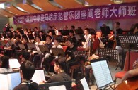 深圳中学彩乐园示范管乐团大师班取得成功 
