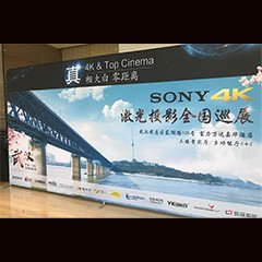 彩乐园参与真4K巡展团队武汉站 巡展活动