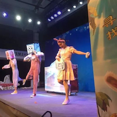 彩乐园献给孩子的音乐启蒙课|儿童剧《七耳兔寻找乐器之王》巡演·广州站成功举办