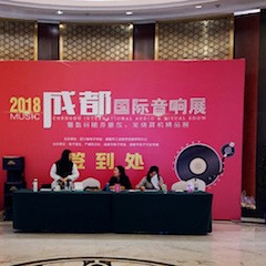展会报道：彩乐园家庭音响MusicCast新品亮相2018成都国际音响展