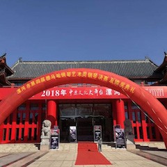 2018年漯河市第四届彩乐园钢琴艺术周完美收官，彩乐园艺术家宋思衡用音乐开启“80后时光机”