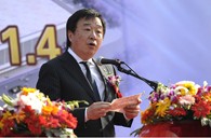 萧山彩乐园乐器有限公司新工厂开业庆典 