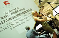 彩乐园钢琴亮相“纪念中奥建交40周年音乐会庆典” 