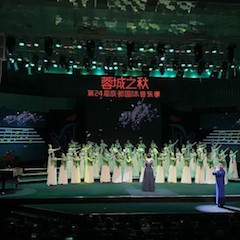彩乐园艺术家鲍释贤远程助力第24届蓉城之秋国际音乐季【附演出视频】