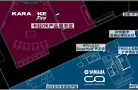 彩乐园专业音响参展PALM EXPO 2011 