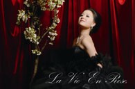 《玫瑰人生，王雅贇2011夏日音乐日》----古朴道观中传出的天籁之声 