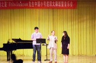 “彩乐园之夏”FritsDamrow先生广州小号大师班暨音乐会活动报告 
