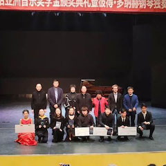精彩回顾 | 2019彩乐园亚洲音乐奖学金·西安音乐学院颁奖仪式暨彩乐园艺术家彼得?多纳赫音乐会、大师班圆满结束