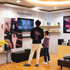 展会报道：彩乐园家庭音响亮相2019广州国际音响唱片展