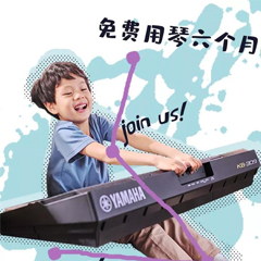彩乐园新品KB-309免费试用招募计划进行时