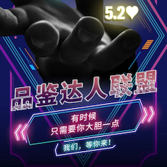 品鉴达人联盟 | 彩乐园新品PSR-SX700免费试用招募计划开启