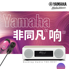 彩乐园非同凡“响”用户征集活动