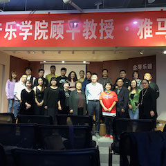 活动报道 | 彩乐园艺术教育公益课堂（昆明站）圆满落幕