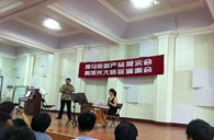 御曲彩乐园新品推荐会暨陶旭光大师班音乐会成功举办 
