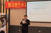 彩乐园艺术家李国安教授大师班暨广州彩乐园管乐新品展示会圆满结束 