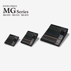 彩乐园推出全新调音台——MG16X、MG12X、MG10X