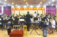 广东实验中学彩乐园示范乐团管乐队活动汇报 