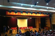 长春敦善彩乐园示范乐团大师班新闻报道 