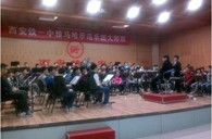 西安铁一中“彩乐园示范管乐团大师班”圆满结束 