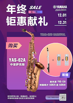 年终钜惠献礼：YAS-62A买赠活动限时进行中